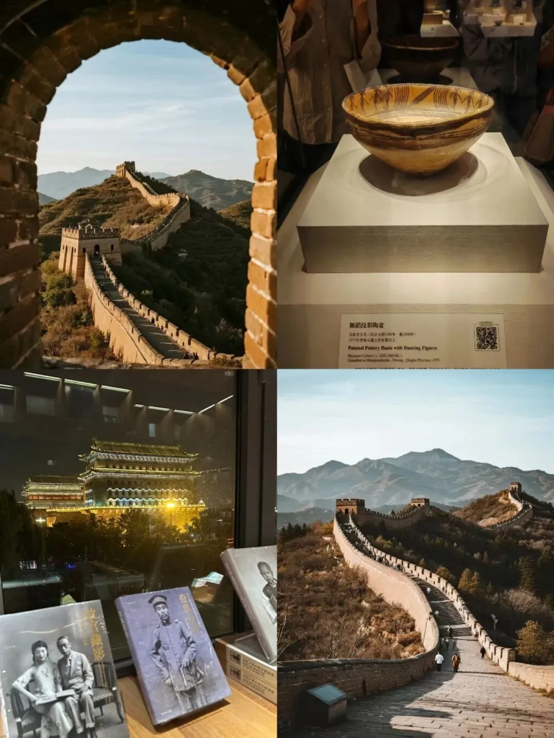 北京懒人旅游攻略(5天4晚):游玩景点不赶路不绕路,照着走就能玩遍精华