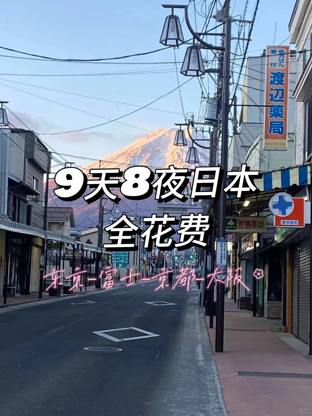 澳大利亚8天7晚旅行攻略上(老J人版)