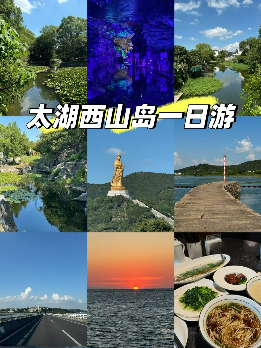 江浙沪皖周边绝美春游自驾路线,太有用了,赶紧收藏!4月安排走起!