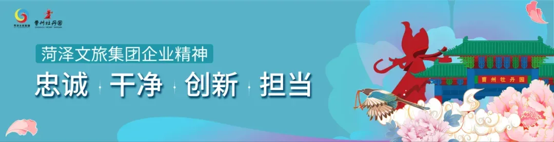 重磅发布!2026曹州牡丹园花期游玩全攻略来了,一篇就GO了!