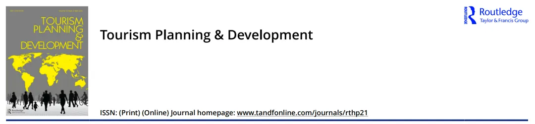 转载·喜讯|《旅游规划与发展》晋升ABDC期刊质量目录A级