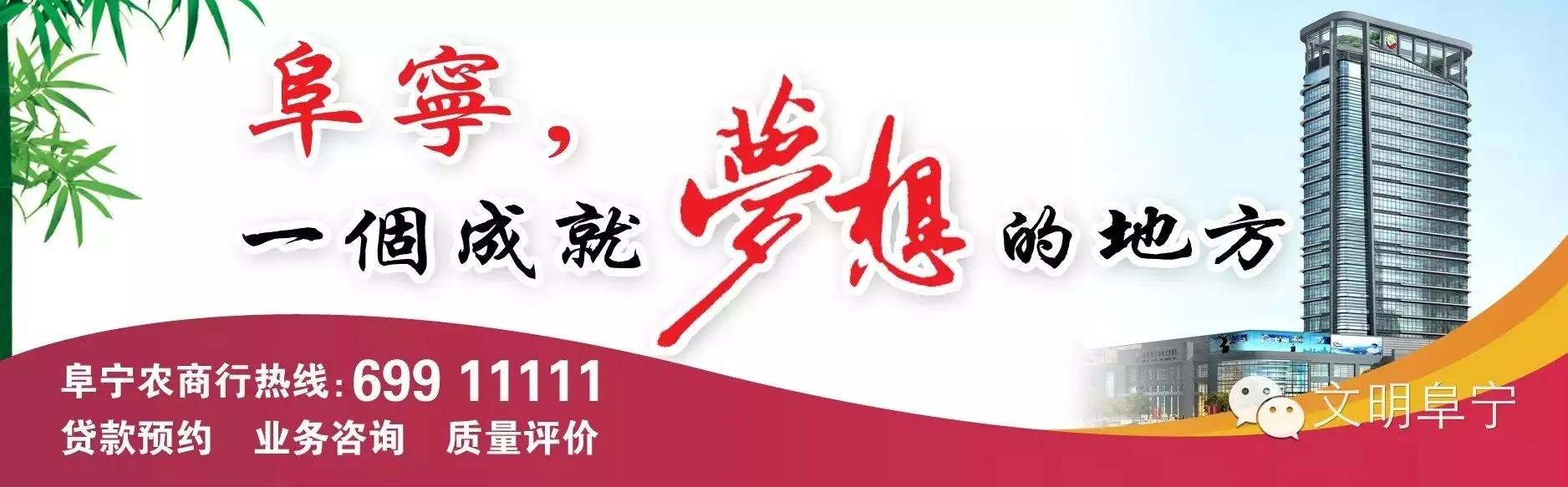 8月1日金沙湖景区免费开放门票预约大攻略!