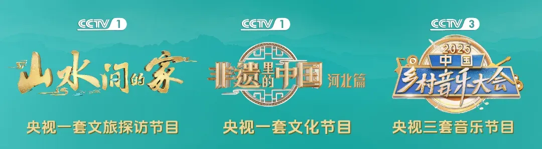 恋乡太行水镇清明小长假游玩攻略|春游易水花朝节遇上六大主题活动,吃住行玩一篇搞定!