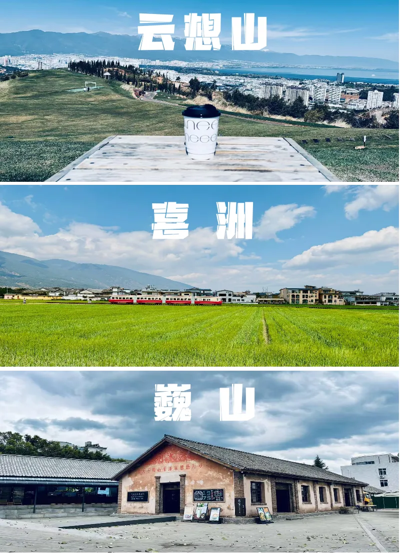 大理躲避人群旅行指南