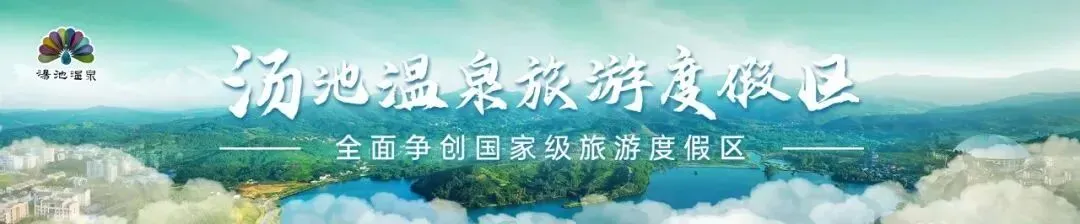 皖美宝藏小城庐江 |汤池镇轻旅行攻略,踏青赏春一键直达