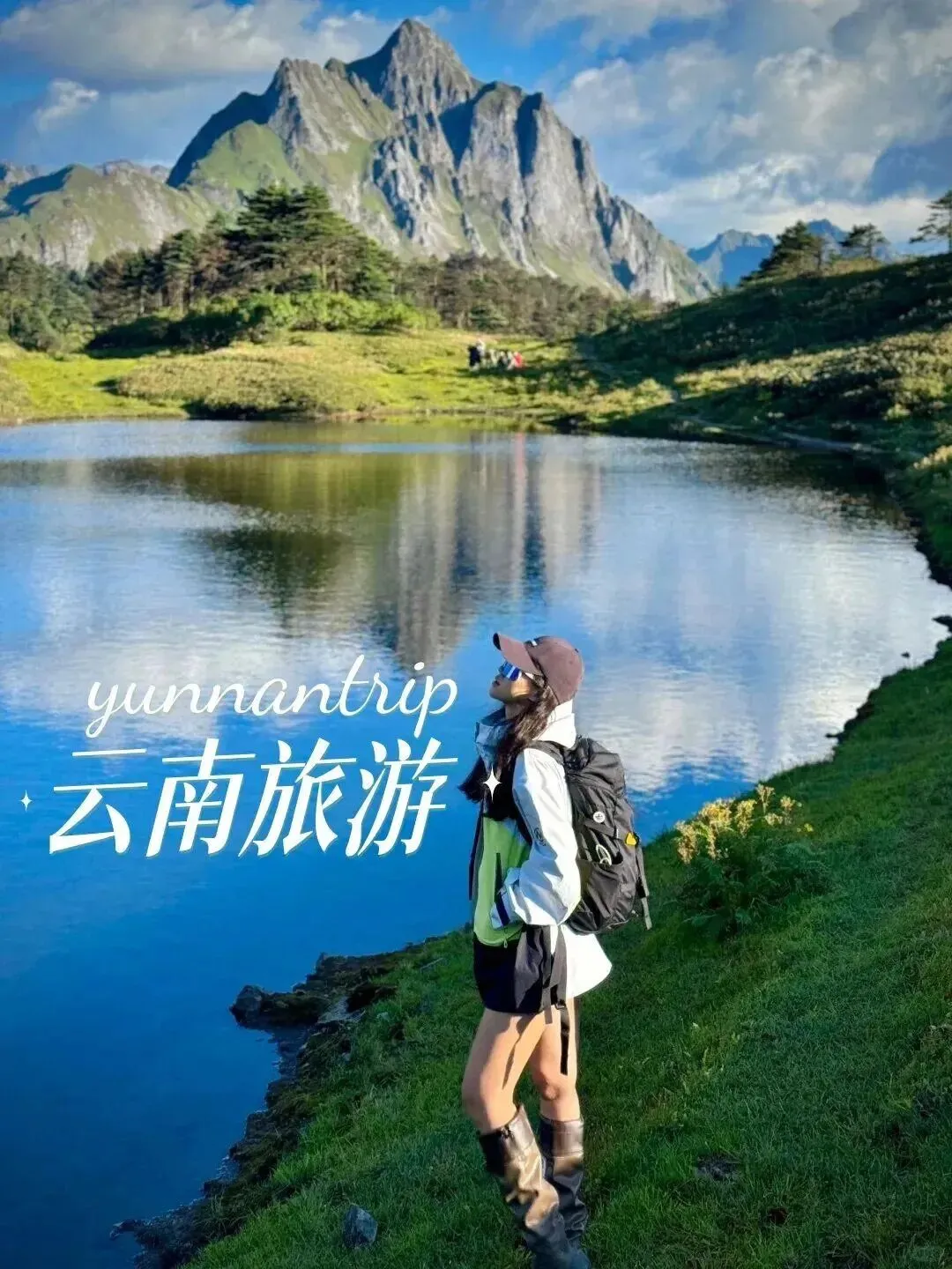 云南旅游攻略|来云南旅游的姐妹看这篇攻略!行程帮你安排好啦~