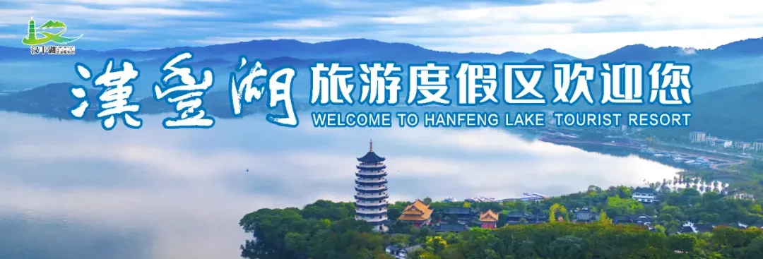 开州区“十五五”文化和旅游发展规划建言献策活动公告