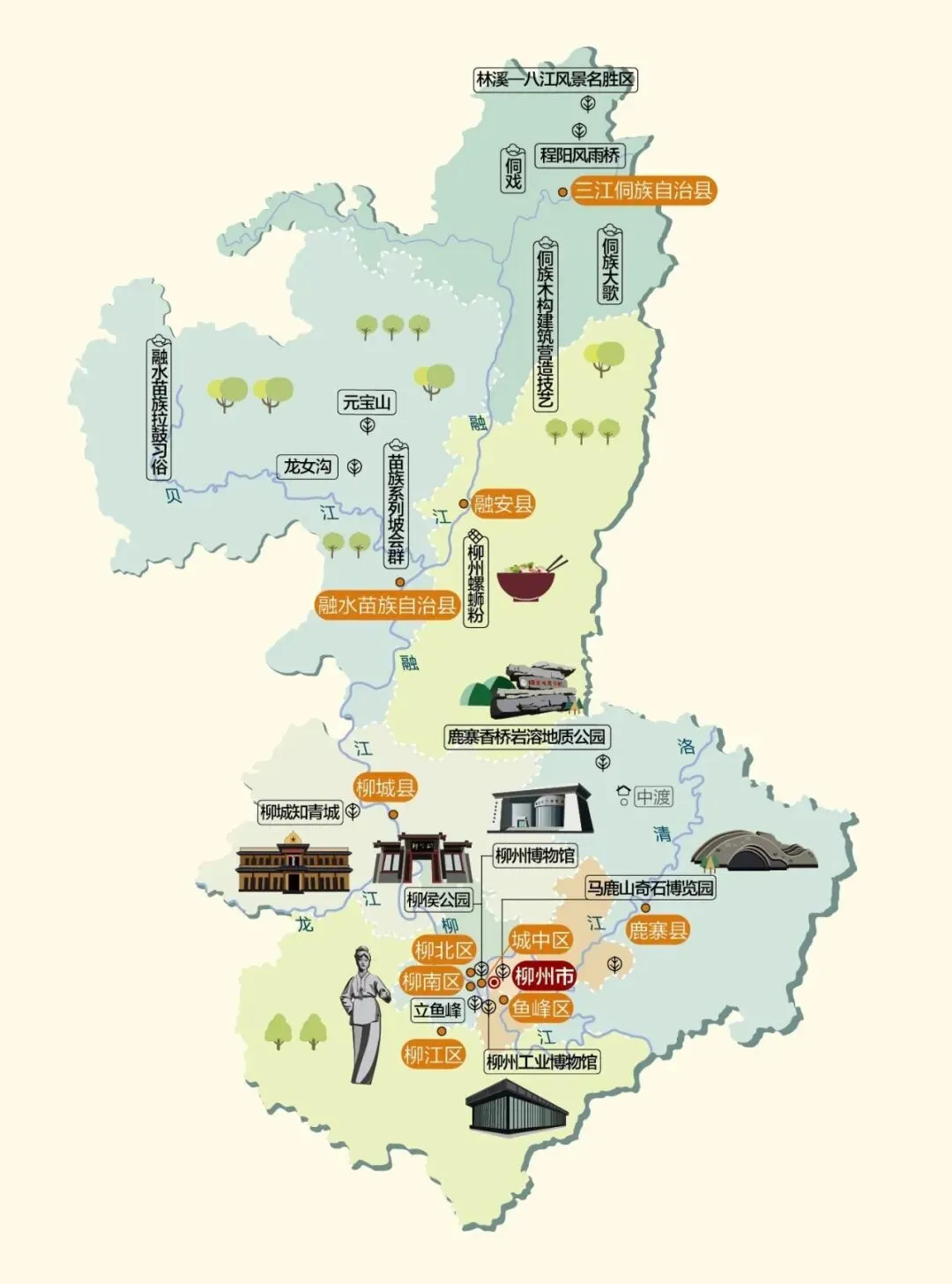 跟着地图玩广西:拿上这份柳州旅游攻略,三月三去柳州嗦螺蛳粉吧~