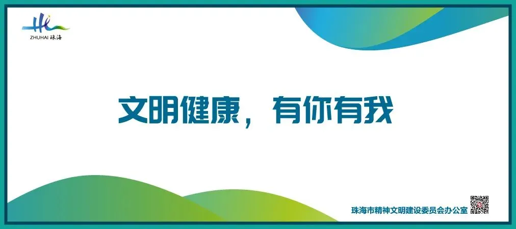 小长假,送你金湾最强游玩攻略!
