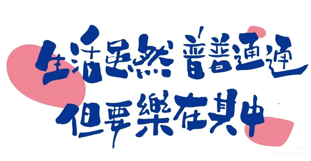 第一次到青岛旅游的宝子们,保姆级攻略一定要看.