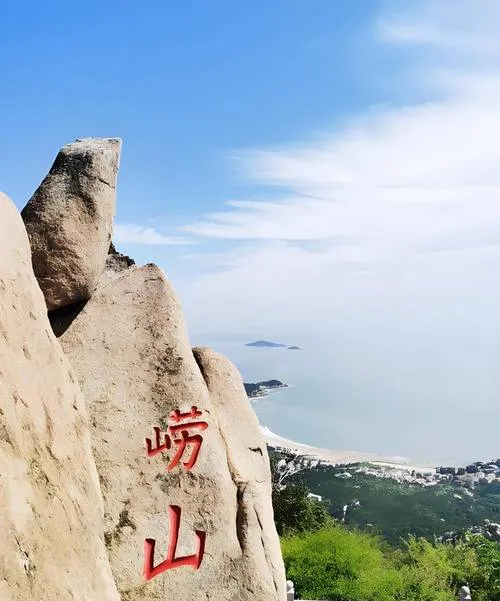 攻略 国内小城,老外扎堆?青岛崂山保姆级旅行指南,一文看懂景区玩法与行程规划