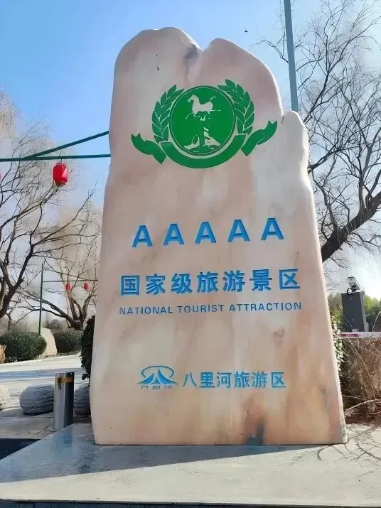 阜阳游玩攻略 | 这座被低估的皖北古城,藏着让你惊喜的风景!