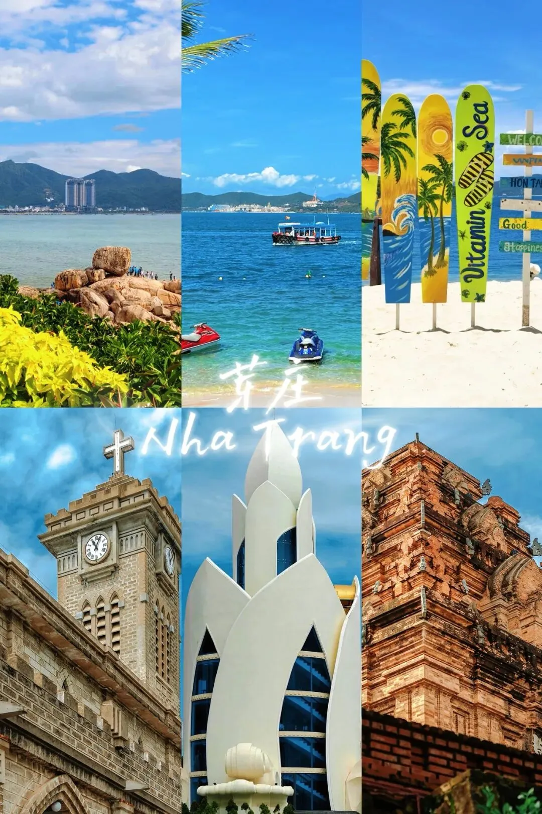 越南芽庄深度游玩攻略