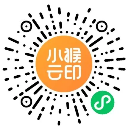 打印低至0.05元/页!顺丰包邮!