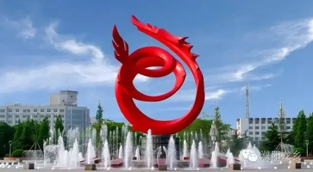 清明假期,寻根龙都——濮阳春日游玩全攻略