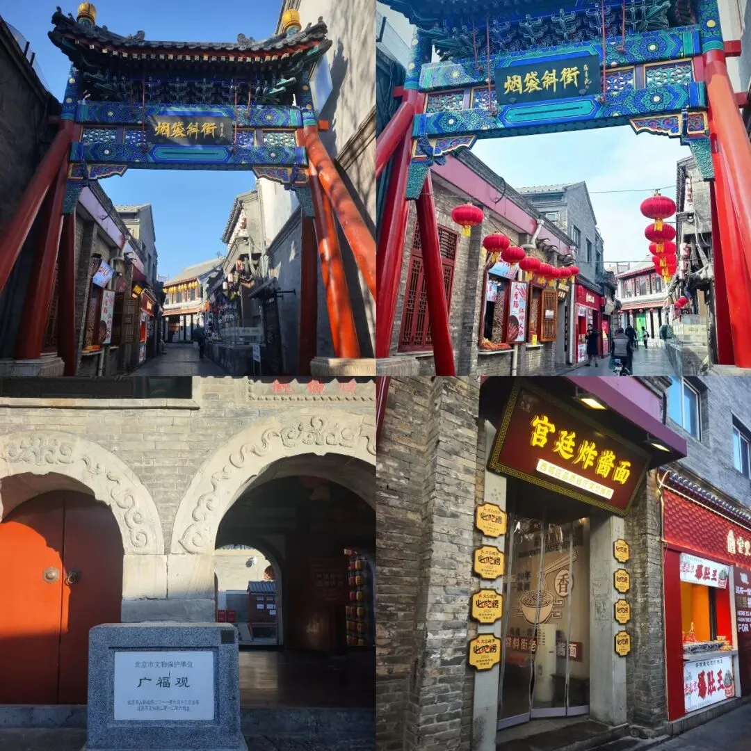 北京5天4晚旅游攻略:含详细行程+避坑指南+景点预约+美食推荐,一定要收藏!