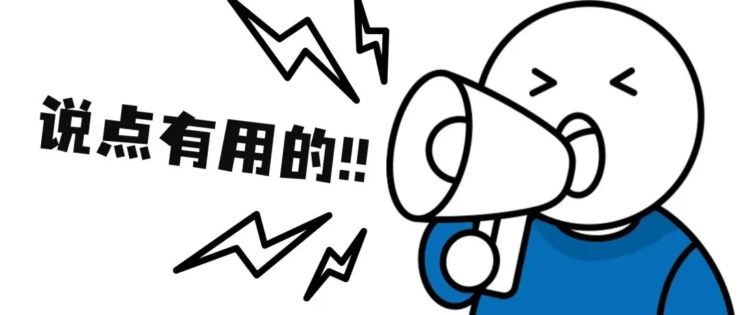 2026年4月全球旅游风险分析|避坑指南版