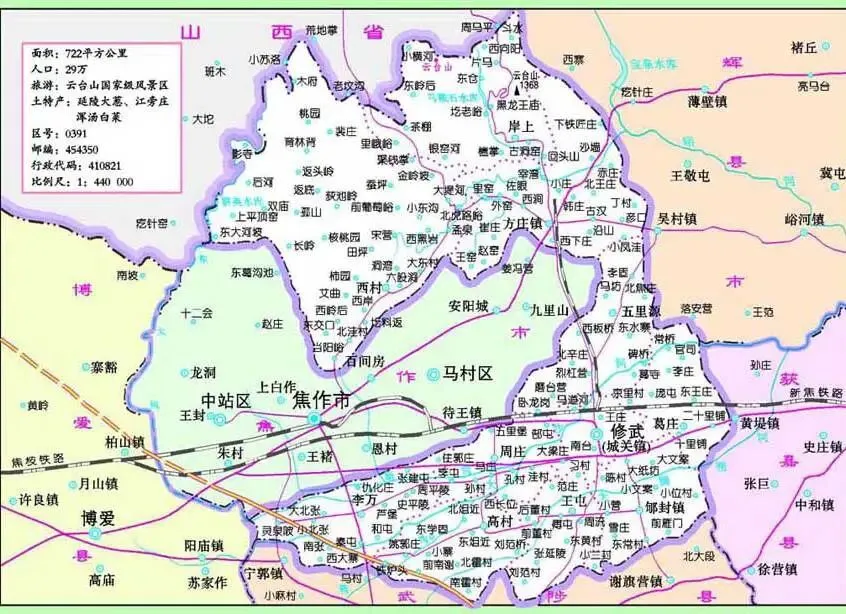 修武县旅游攻略:云台山下的千年古县,美景美食全攻略!