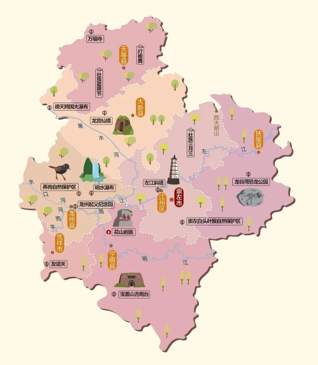 广西旅游景点分布图:崇左旅游攻略图解,三月三去崇左就这样玩!