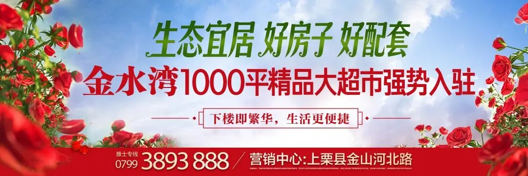 上栗县红色文化+花炮非遗一日游行程安排