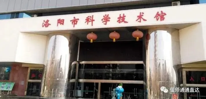 偃师市实验幼儿园亲子游学活动行程安排