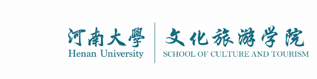 竞赛通知 | 关于举办全国大学生文化旅游与会展竞赛的通知