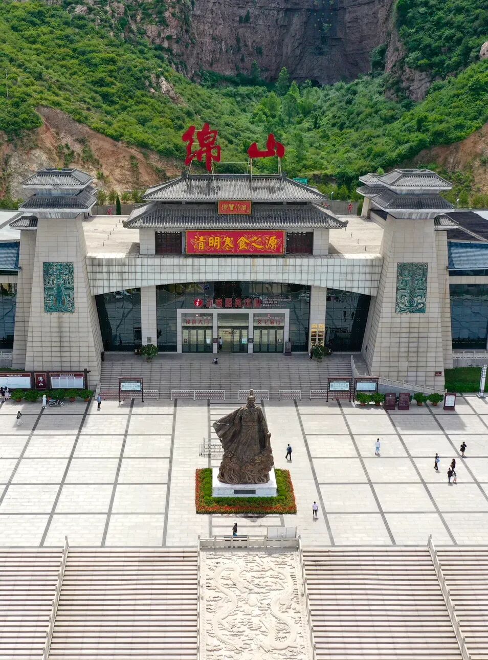 山西绵山旅游攻略,纯干货,值得收藏!你一定用得上