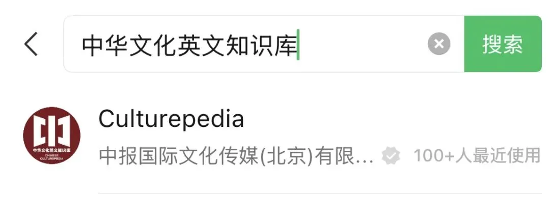 用英文逛中国:这个网站能直接规划行程