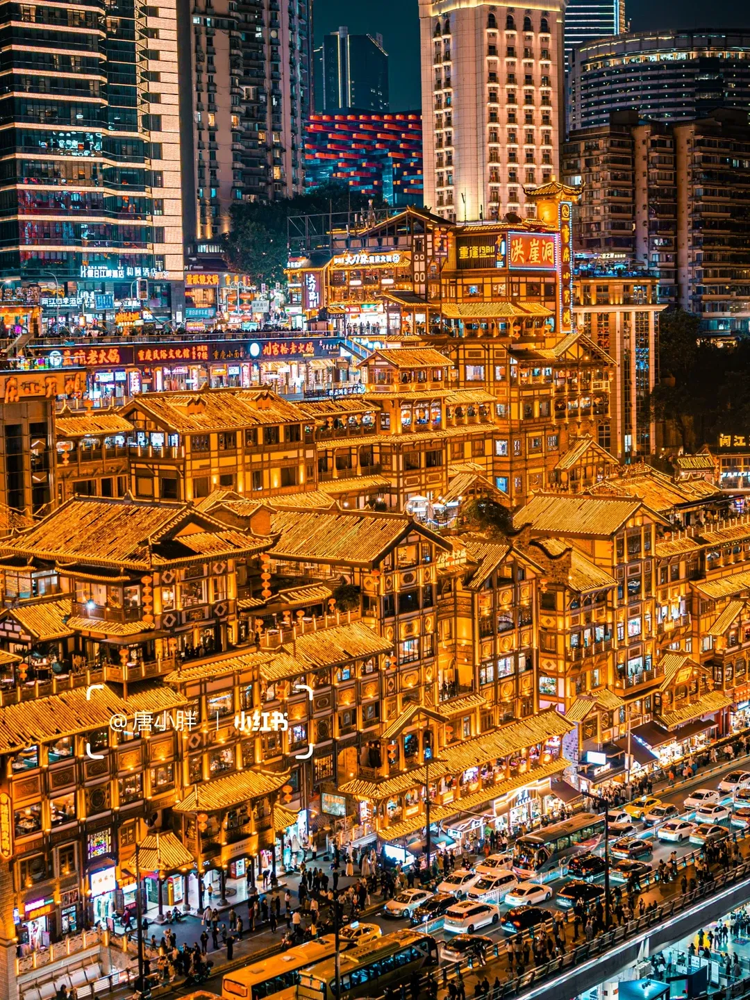 重庆旅游全攻略|4天3夜玩转8D魔幻城市,建议收藏!