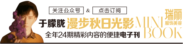 走一路美一路——植物美妆旅行攻略!