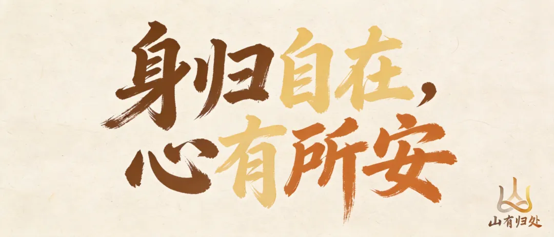 大鹏旅游攻略|住进深圳版“马尔代夫”旁!山有归处闲人小院周边保姆级攻略