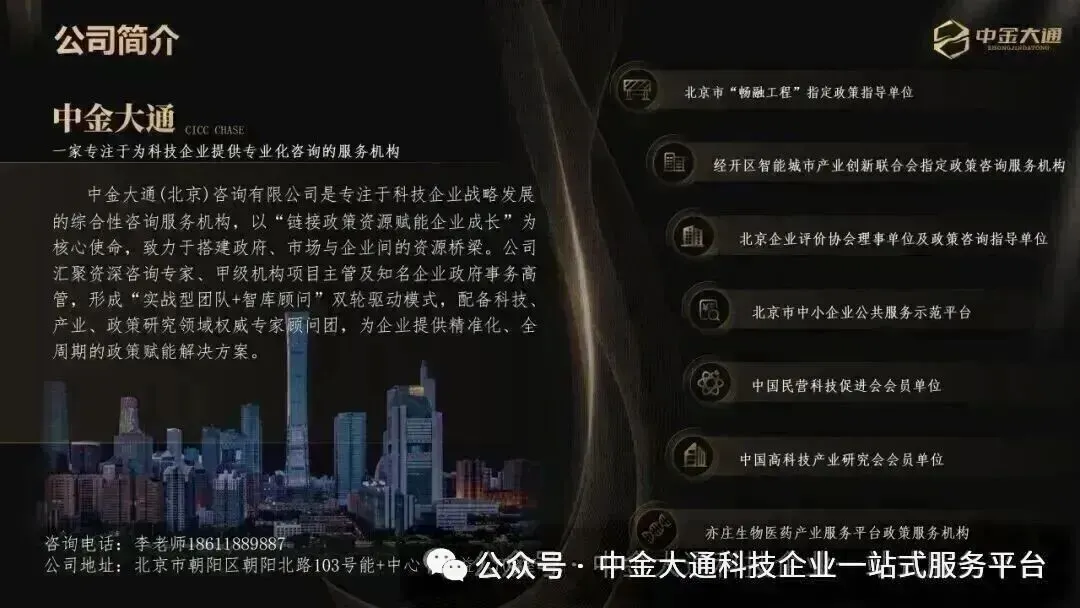 关于征集“人工智能+文化和旅游”应用试点的通知