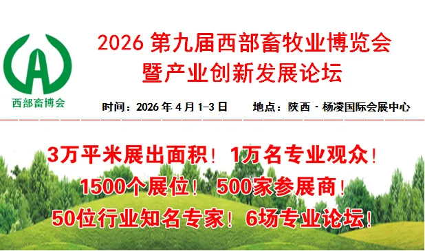 4月会讯丨两会一展领衔,你的行程安排好了吗?