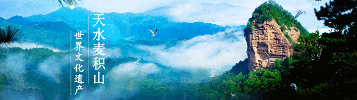 草长莺飞 春日之约——麦积山大景区清明旅游超全攻略,一键收藏!