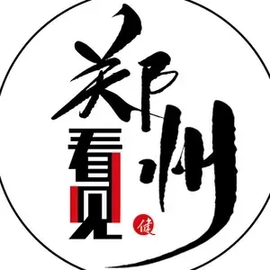 郑州“赛里木湖”旅游攻略