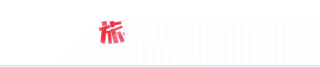 2026爸妈旅行全攻略:解锁最适合老人的慢游世界