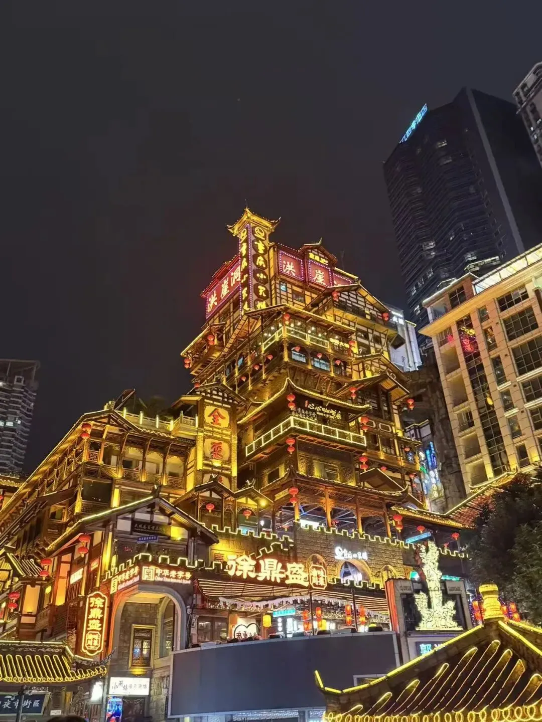 重庆旅游攻略之快速版