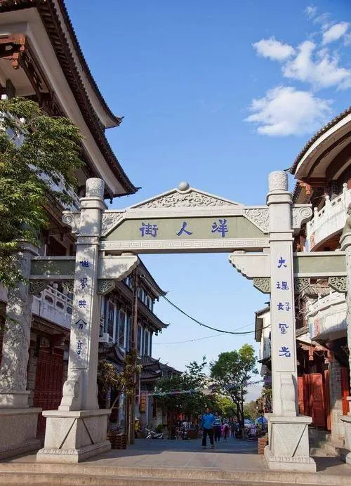 攻略 国内小城,老外扎堆?大理古城保姆级旅行指南,一文看懂景区玩法与行程规划