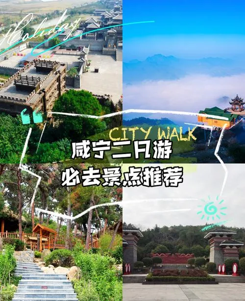 咸宁旅游年卡带你去遛娃!2026 遛娃指南就看这一篇!