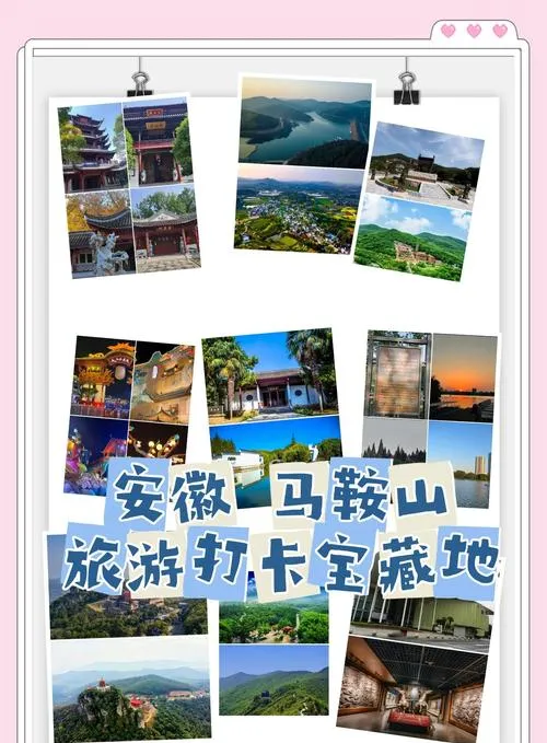 马鞍山旅游年卡带你去遛娃!2026 遛娃指南就看这一篇!