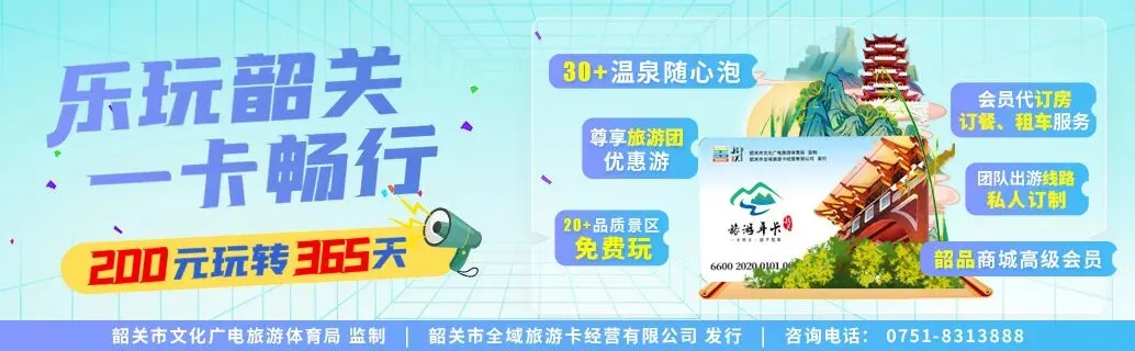 金秋之约丨超全翁源景点攻略来了!全部免费!还有上过央视《味道》的十大本地美食,你吃过吗?