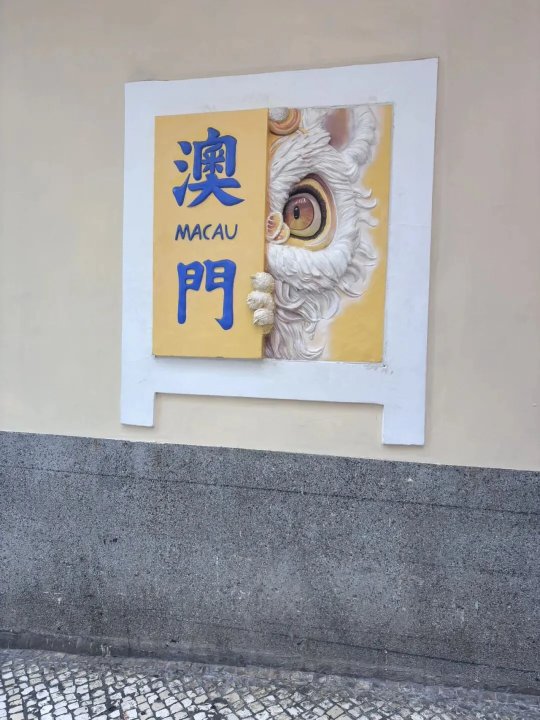 2026澳门旅行全攻略|错峰出行,吃逛玩拍一站式指南