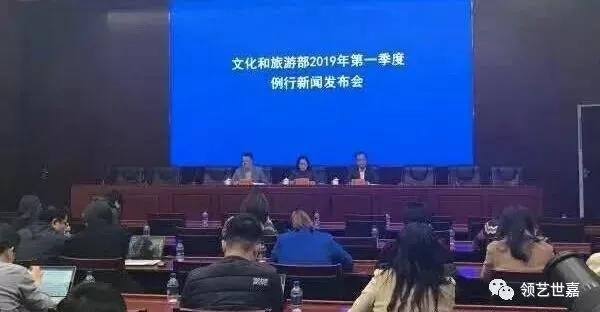 我国首个促进旅游演艺发展文件出台,鼓励文艺院团参与文旅项目