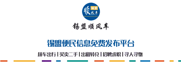 锡盟收费员手绘旅游线路图火了!一图玩转S27锡盟段沿线景点!