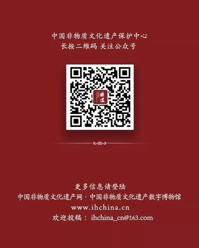 文件丨文化和旅游部办公厅 人力资源社会保障部办公厅 国家乡村振兴局综合司关于持续推动非遗工坊建设助力乡村振兴的通知