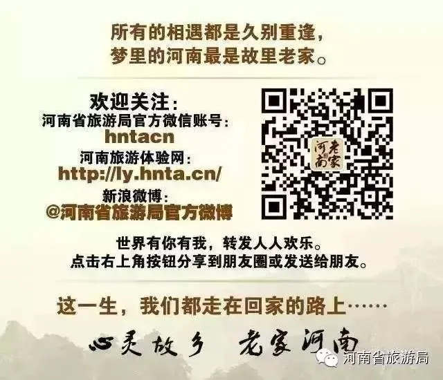 【特别关注】2016年相关旅游的文件汇总