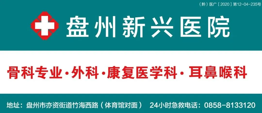【盘州发布】国庆怎么玩?盘州旅游指南了解一下→