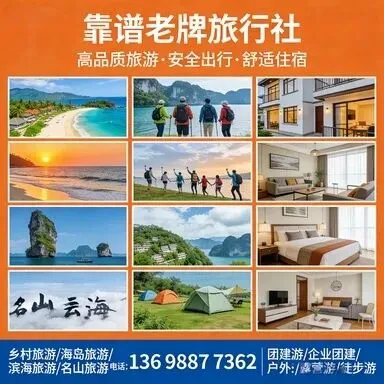 2026年泰州旅游攻略:揭秘性价比最高的跟团游TOP10