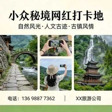 2026年景德镇旅行攻略:揭秘哪家旅行社服务最Top?