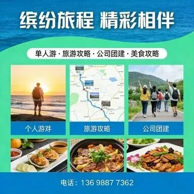 2026年新竹旅游攻略:揭秘必打CALL的Top10电话秘籍